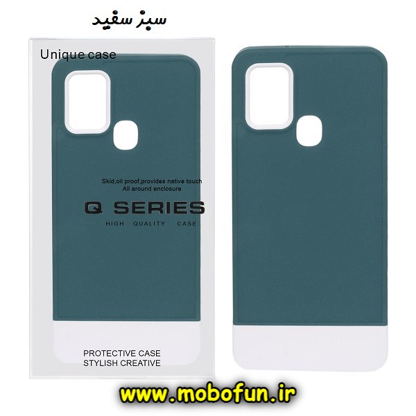 قاب گوشی Galaxy A21S سامسونگ طرح سیلیکونی دو رنگ اورجینال Q-SERIES سبز سفید کد 588