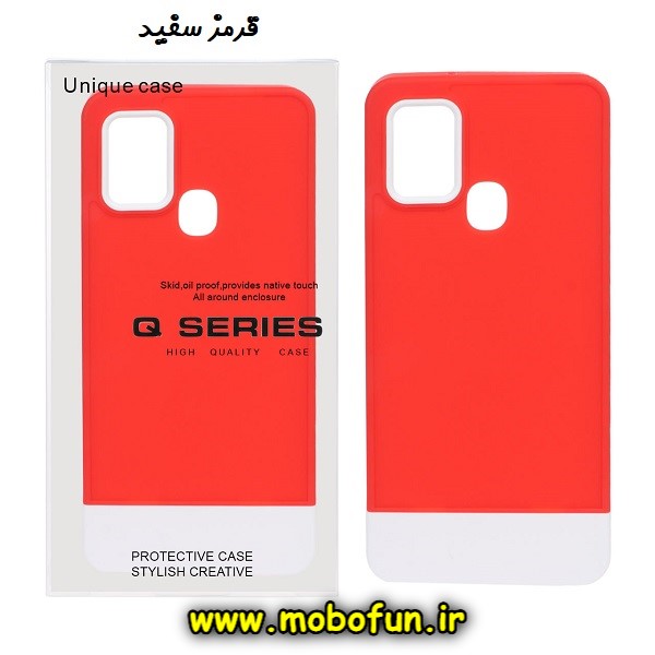 قاب گوشی Galaxy A21S سامسونگ طرح سیلیکونی دو رنگ اورجینال Q-SERIES قرمز سفید کد 589