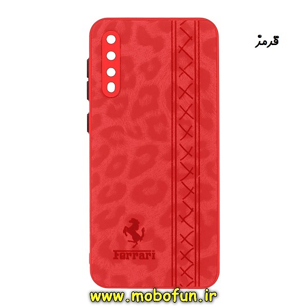 قاب گوشی Galaxy A30S - Galaxy A50S - Galaxy A50 سامسونگ طرح پلنگی مخملی رنگی دور سیلیکونی محافظ لنز دار قرمز کد 729