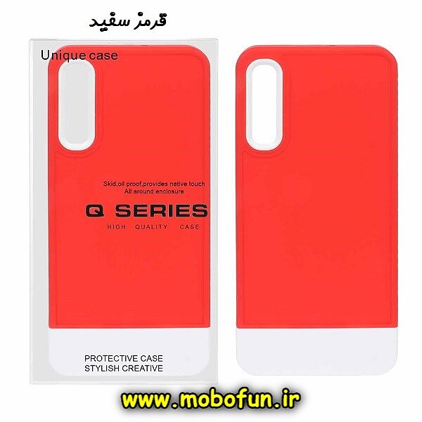 قاب گوشی A30S - Galaxy A50S - Galaxy A50 سامسونگ طرح سیلیکونی دو رنگ اورجینال Q-SERIES قرمز سفید کد 743