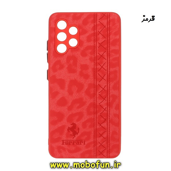 قاب گوشی Galaxy A32 4G سامسونگ طرح پلنگی مخملی رنگی دور سیلیکونی محافظ لنز دار قرمز کد 560