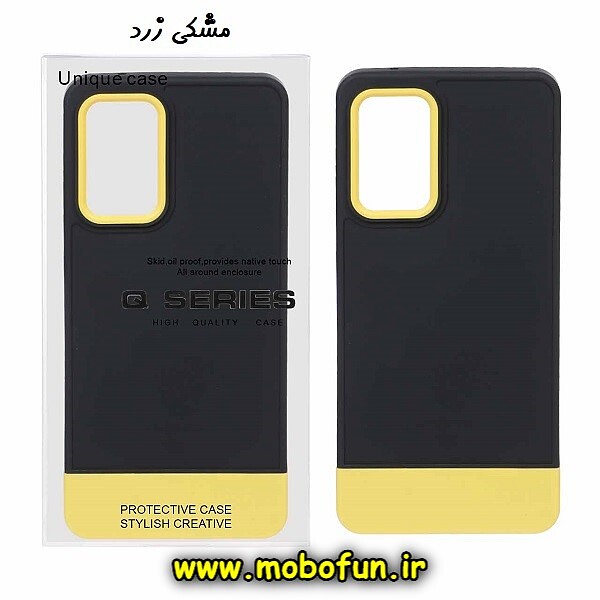 قاب گوشی Galaxy A32 4G سامسونگ طرح سیلیکونی دو رنگ اورجینال Q-SERIES مشکی زرد کد 562