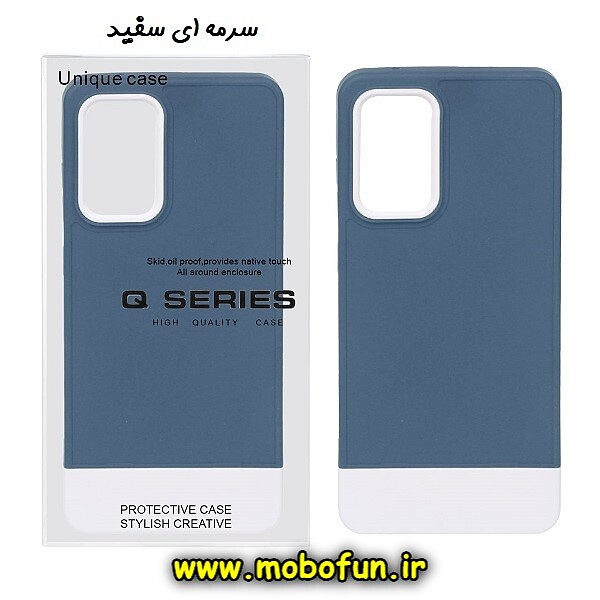 قاب گوشی Galaxy A32 4G سامسونگ طرح سیلیکونی دو رنگ اورجینال Q-SERIES سرمه ای سفید کد 564