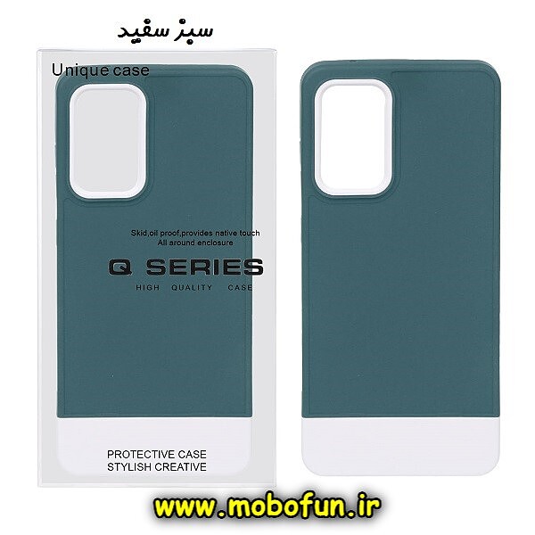 قاب گوشی Galaxy A32 4G سامسونگ طرح سیلیکونی دو رنگ اورجینال Q-SERIES سبز سفید کد 565