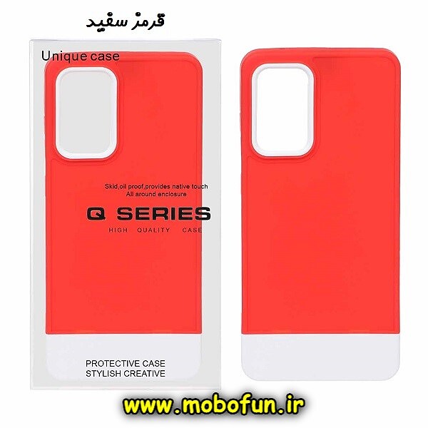 قاب گوشی Galaxy A32 4G سامسونگ طرح سیلیکونی دو رنگ اورجینال Q-SERIES قرمز سفید کد 566