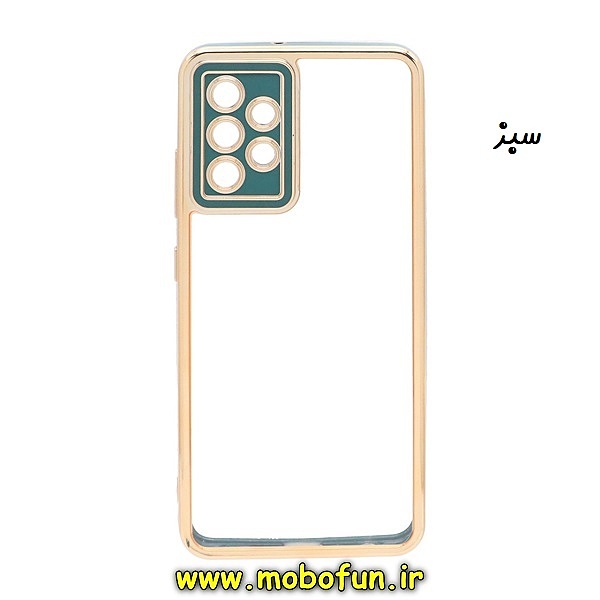 قاب گوشی Galaxy A32 4G سامسونگ طرح الکتروپلیتینگ شیشه ای طلقی شفاف اورجینال یونیک کیس Unique Case محافظ لنز دار سبز کد 578