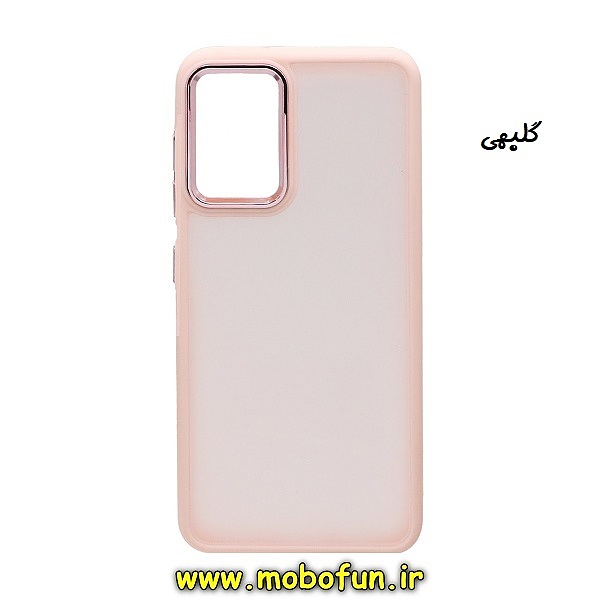 قاب گوشی Galaxy A33 5G سامسونگ پشت مات متال کیس دور سیلیکونی گلبهی کد 287