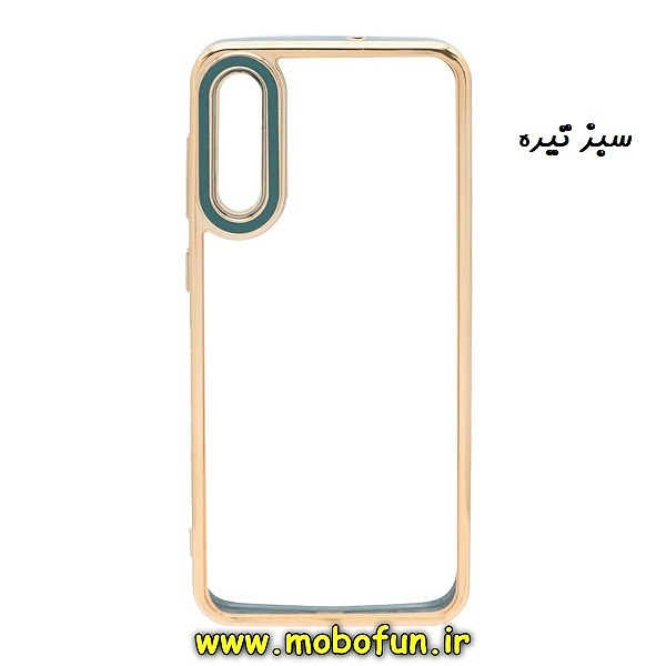 قاب گوشی Galaxy A30S - Galaxy A50S - Galaxy A50 سامسونگ طرح الکتروپلیتینگ شیشه ای طلقی شفاف اورجینال یونیک کیس Unique Case سبز تیره کد 756