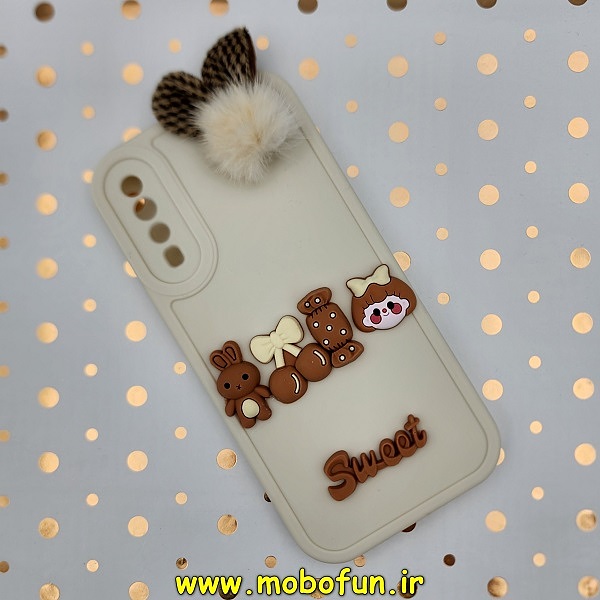 قاب گوشی Galaxy A30S - Galaxy A50S - Galaxy A50 سامسونگ طرح سیلیکونی ژله ای سه بعدی برجسته عروسکی محافظ لنز دار پام پام سفید شیری کد 760