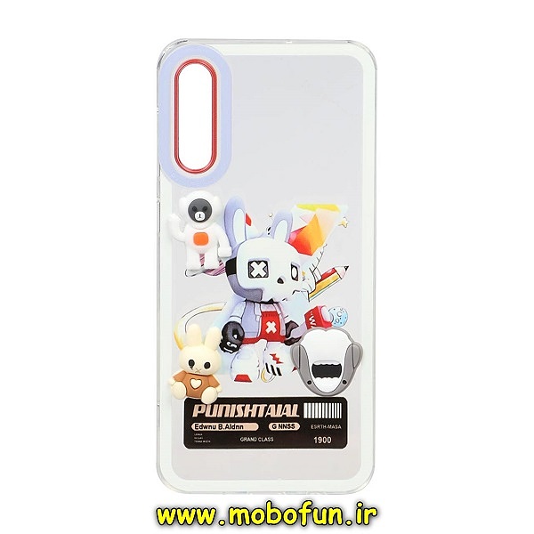 قاب گوشی Galaxy A30S - Galaxy A50S - Galaxy A50 سامسونگ طرح عروسکی سه بعدی شفاف TPU کد 768