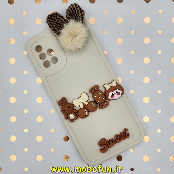 قاب گوشی Galaxy A51 سامسونگ طرح سیلیکونی ژله ای سه بعدی برجسته عروسکی محافظ لنز دار پام پام سفید شیری کد 658