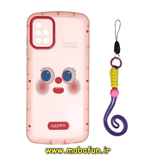 قاب گوشی Galaxy A51 سامسونگ طرح ژله ای شفاف بالشتی شاد HAPPY محافظ لنز دار صورتی آویزدار کد 660
