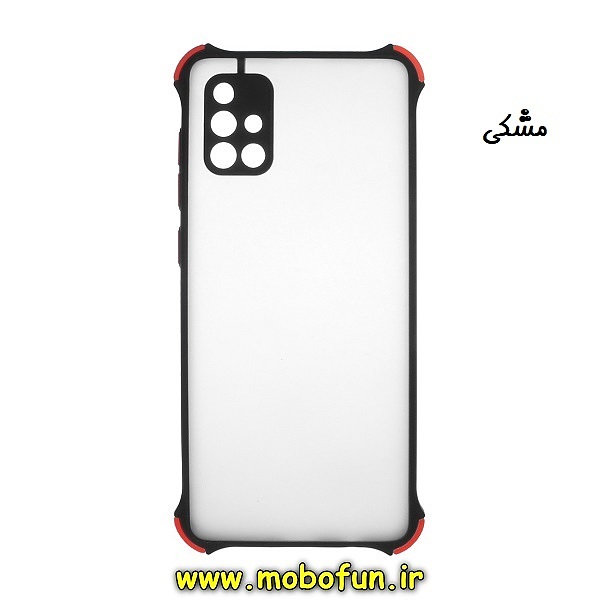 قاب گوشی Galaxy A51 سامسونگ طرح پشت مات محافظ لنزدار کپسولی ایربگ دار مشکی کد 665