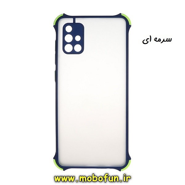 قاب گوشی Galaxy A51 سامسونگ طرح پشت مات محافظ لنزدار کپسولی ایربگ دار سرمه ای کد 666