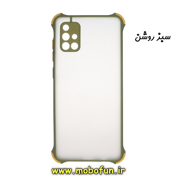 قاب گوشی Galaxy A51 سامسونگ طرح پشت مات محافظ لنزدار کپسولی ایربگ دار سبز روشن کد 668