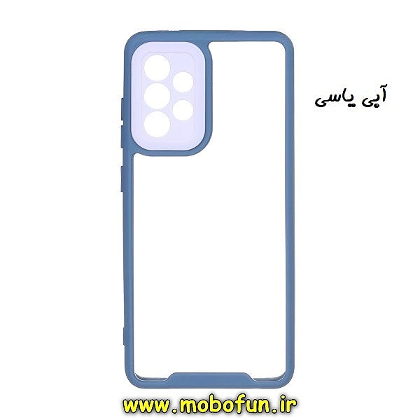 قاب گوشی Galaxy A53 5G سامسونگ اورجینال Pro Camera طرح پشت طلق شفاف دور ژله ای محافظ لنز دار آبی یاسی کد 357