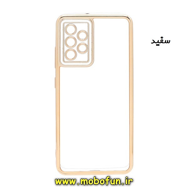 قاب گوشی Galaxy A73 5G سامسونگ طرح الکتروپلیتینگ شیشه ای طلقی شفاف اورجینال یونیک کیس Unique Case محافظ لنز دار سفید کد 295