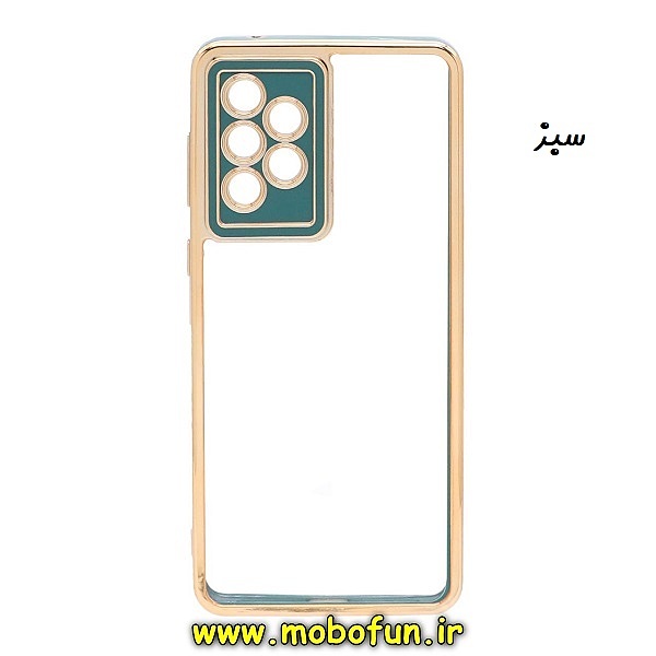 قاب گوشی Galaxy A73 5G سامسونگ طرح الکتروپلیتینگ شیشه ای طلقی شفاف اورجینال یونیک کیس Unique Case محافظ لنز دار سبز کد 296