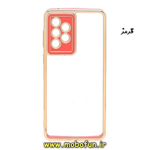 قاب گوشی Galaxy A73 5G سامسونگ طرح الکتروپلیتینگ شیشه ای طلقی شفاف اورجینال یونیک کیس Unique Case محافظ لنز دار قرمز کد 297