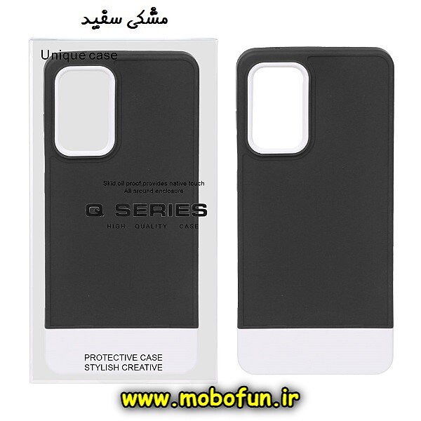 قاب گوشی Galaxy A53 5G سامسونگ طرح سیلیکونی دو رنگ اورجینال Q-SERIES مشکی سفید کد 350