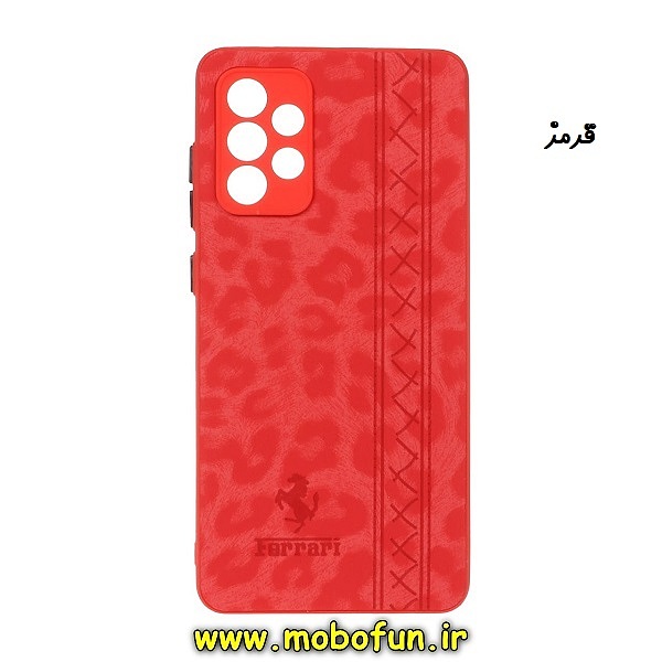 قاب گوشی Galaxy A72 4G - Galaxy A72 5G سامسونگ طرح پلنگی مخملی رنگی دور سیلیکونی محافظ لنز دار قرمز کد 404