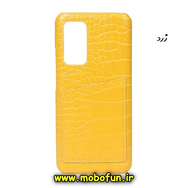 قاب گوشی Mi 10T - Mi 10T Pro شیائومی طرح چرمی زرد جاکارتی دار کد 150