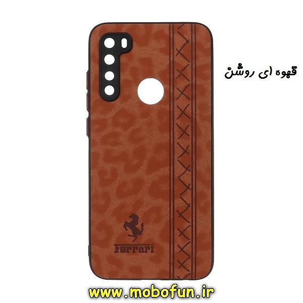 قاب گوشی Redmi Note 8 - Redmi Note 8 2021 شیائومی طرح پلنگی مخملی رنگی دور سیلیکونی محافظ لنز دار قهوه ای روشن کد 637