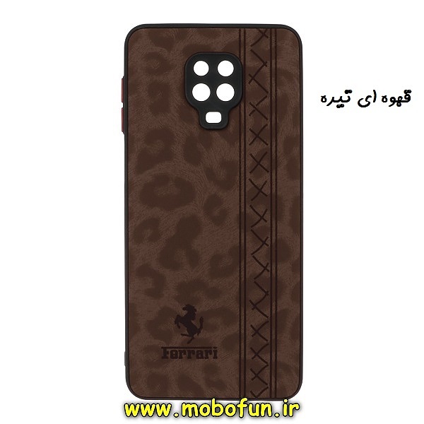 قاب گوشی Redmi Note 9S - Redmi Note 9 Pro شیائومی طرح پلنگی مخملی رنگی دور سیلیکونی محافظ لنز دار قهوه ای تیره کد 698