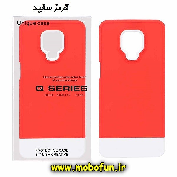 قاب گوشی Redmi Note 9S - Redmi Note 9 Pro شیائومی طرح سیلیکونی دو رنگ اورجینال Q-SERIES قرمز سفید کد 702