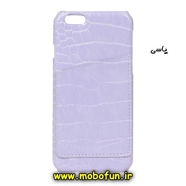 قاب گوشی iPhone 6 - iPhone 6s آیفون طرح چرمی یاسی جاکارتی دار کد 313