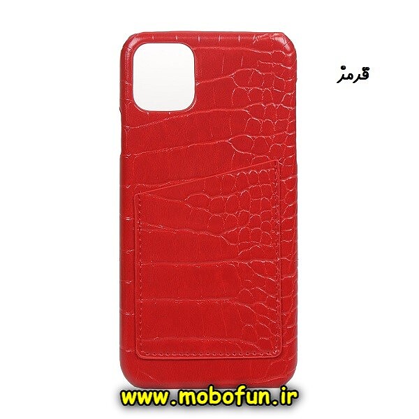 قاب گوشی iPhone 11 Pro آیفون طرح چرمی قرمز جاکارتی دار کد 283
