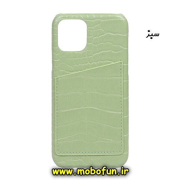 قاب گوشی iPhone 11 Pro آیفون طرح چرمی سبز جاکارتی دار کد 284
