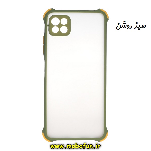 قاب گوشی Galaxy A22 5G سامسونگ طرح پشت مات محافظ لنزدار کپسولی ایربگ دار سبز روشن کد 243