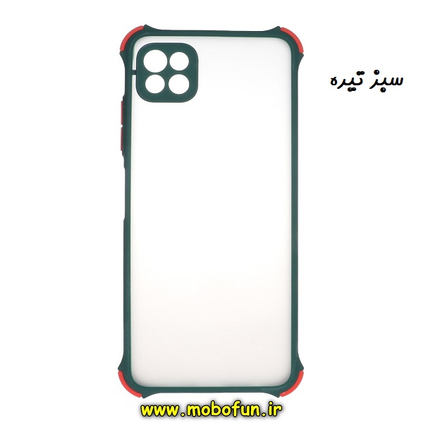 قاب گوشی Galaxy A22 5G سامسونگ طرح پشت مات محافظ لنزدار کپسولی ایربگ دار سبز تیره کد 244