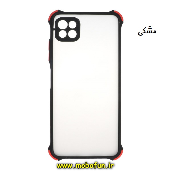 قاب گوشی Galaxy A22 5G سامسونگ طرح پشت مات محافظ لنزدار کپسولی ایربگ دار مشکی کد 246