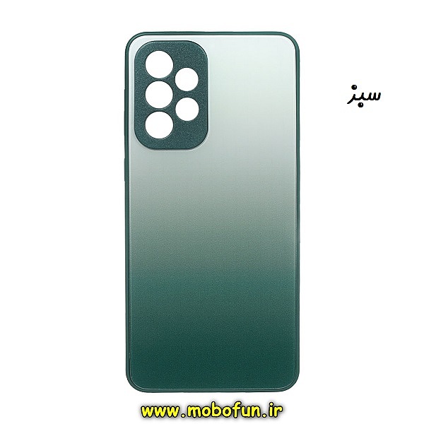 قاب گوشی Galaxy A33 5G سامسونگ پشت گلس شیشه ای محافظ لنزدار سبز کد 293