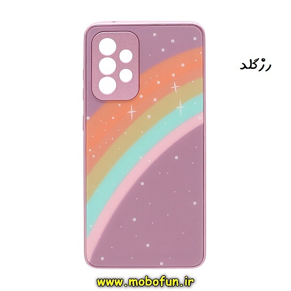 قاب گوشی Galaxy A33 5G سامسونگ پشت گلس شیشه ای محافظ لنزدار رنگین کمانی رزگلد کد 296