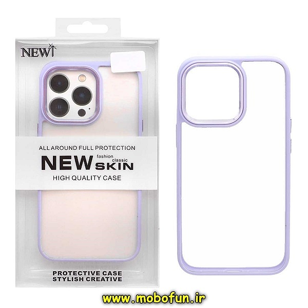 قاب گوشی iPhone 13 Pro آیفون طرح پشت طلق شفاف دور سیلیکونی اورجینال فلزی متال کیس Metal Case برند نیو اسکین NEW SKIN یاسی کد 298