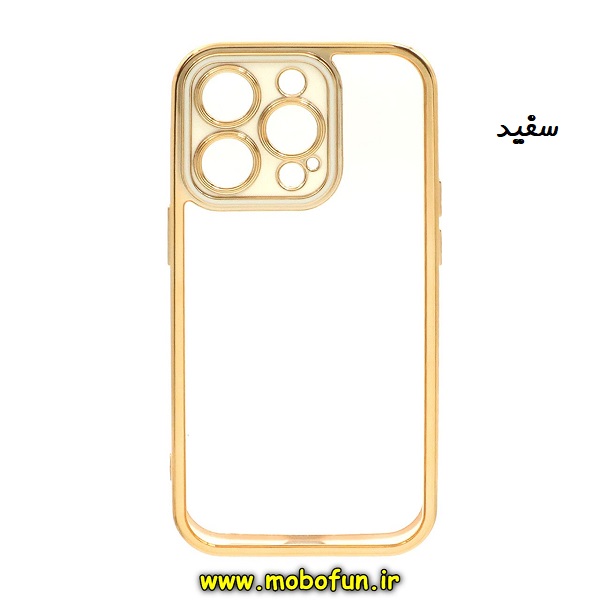 قاب گوشی iPhone 14 Pro Max آیفون طرح الکتروپلیتینگ شیشه ای طلقی شفاف اورجینال یونیک کیس Unique Case محافظ لنز دار سفید کد 112