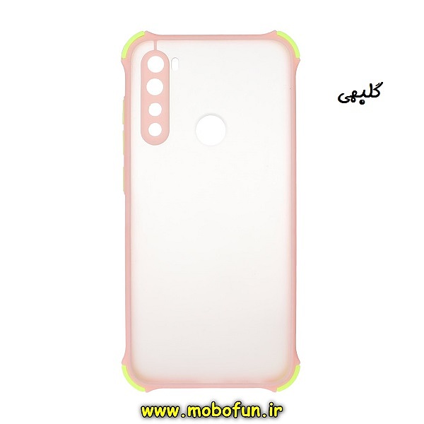 قاب گوشی Redmi Note 8 - Redmi Note 8 2021 شیائومی طرح پشت مات محافظ لنزدار کپسولی ایربگ دار گلبهی کد 661