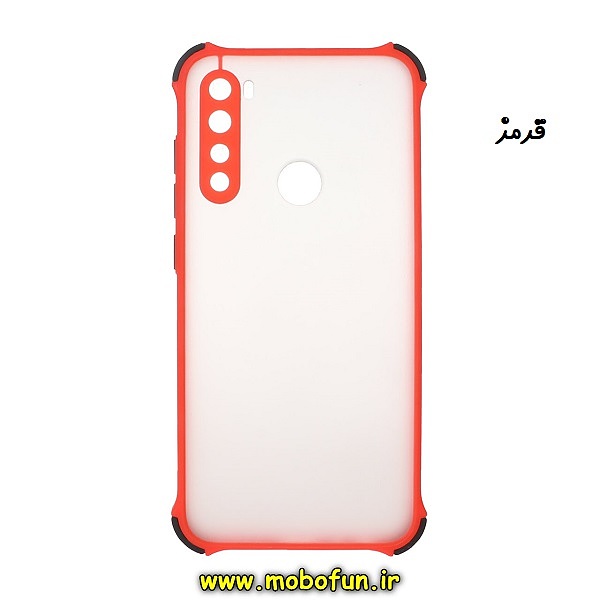 قاب گوشی Redmi Note 8 - Redmi Note 8 2021 شیائومی طرح پشت مات محافظ لنزدار کپسولی ایربگ دار قرمز کد 663