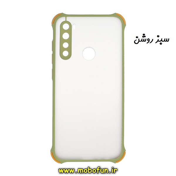 قاب گوشی Redmi Note 8 - Redmi Note 8 2021 شیائومی طرح پشت مات محافظ لنزدار کپسولی ایربگ دار سبز روشن کد 665