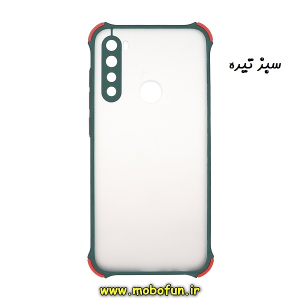 قاب گوشی Redmi Note 8 - Redmi Note 8 2021 شیائومی طرح پشت مات محافظ لنزدار کپسولی ایربگ دار سبز تیره کد 666