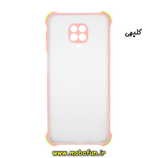 قاب گوشی Redmi Note 9S - Redmi Note 9 Pro شیائومی طرح پشت مات محافظ لنزدار کپسولی ایربگ دار گلبهی کد 709