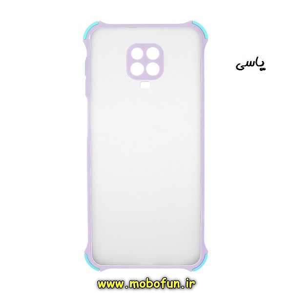 قاب گوشی Redmi Note 9S - Redmi Note 9 Pro شیائومی طرح پشت مات محافظ لنزدار کپسولی ایربگ دار یاسی کد 710