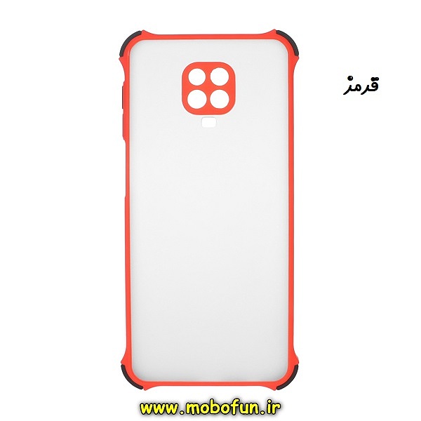 قاب گوشی Redmi Note 9S - Redmi Note 9 Pro شیائومی طرح پشت مات محافظ لنزدار کپسولی ایربگ دار قرمز کد 712