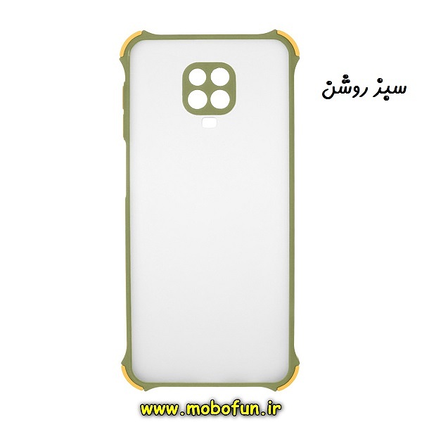 قاب گوشی Redmi Note 9S - Redmi Note 9 Pro شیائومی طرح پشت مات محافظ لنزدار کپسولی ایربگ دار سبز روشن کد 714