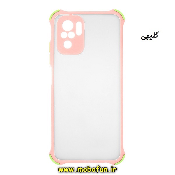 قاب گوشی Redmi Note 10 4G - Redmi Note 10S - Poco M5S شیائومی طرح پشت مات محافظ لنزدار کپسولی ایربگ دار گلبهی کد 393