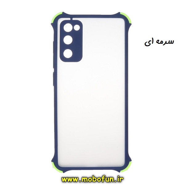 قاب گوشی Galaxy S20 FE سامسونگ طرح پشت مات محافظ لنزدار کپسولی ایربگ دار سرمه ای کد 388