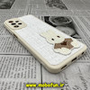 قاب گوشی Galaxy A23 4G سامسونگ طرح ژله ای پارچه ای خرگوشی سفید کد 276